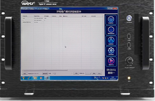 數(shù)字化IP網(wǎng)絡(luò)廣播主機(jī) T-7000